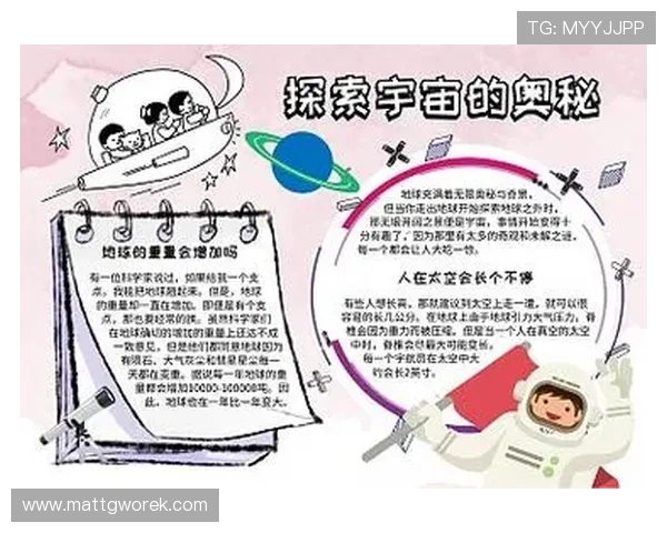 星空娱乐下载app最新功能介绍，带你探索宇宙奥秘的精彩天文内容