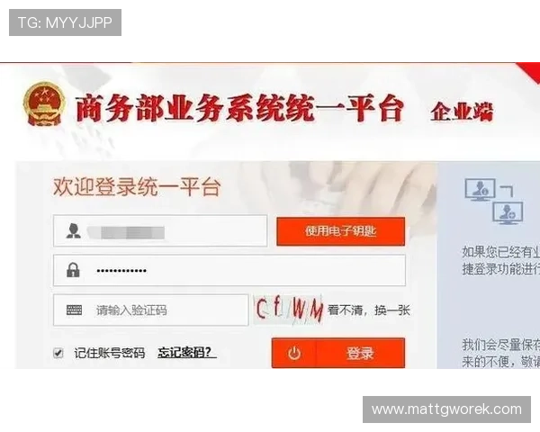 乐竞体育账号注册指南，助力用户轻松完成账号激活和首次登录每一个环节