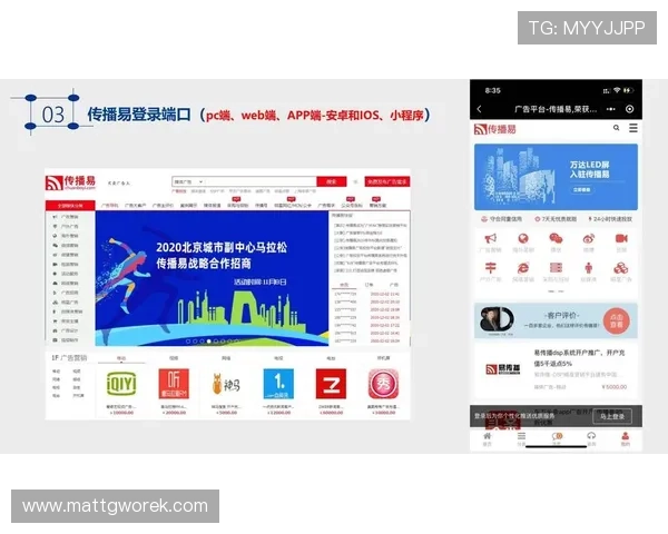 星空足球俱乐部官网官方平台提供的会员注册与服务指南