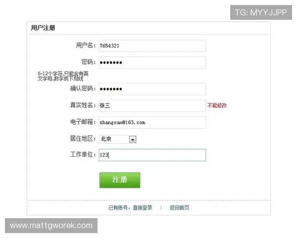星空集团会员注册成功后如何激活账户，详细操作流程介绍